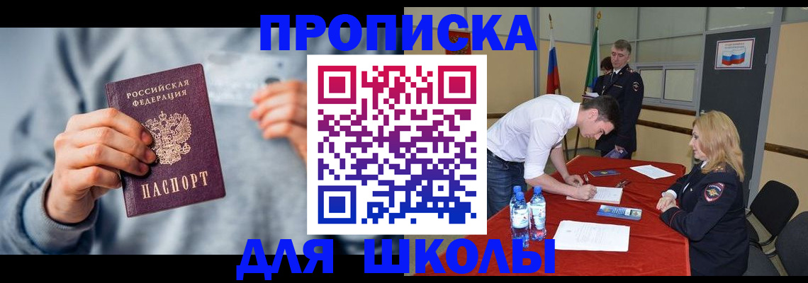 прописка поиск в Можге